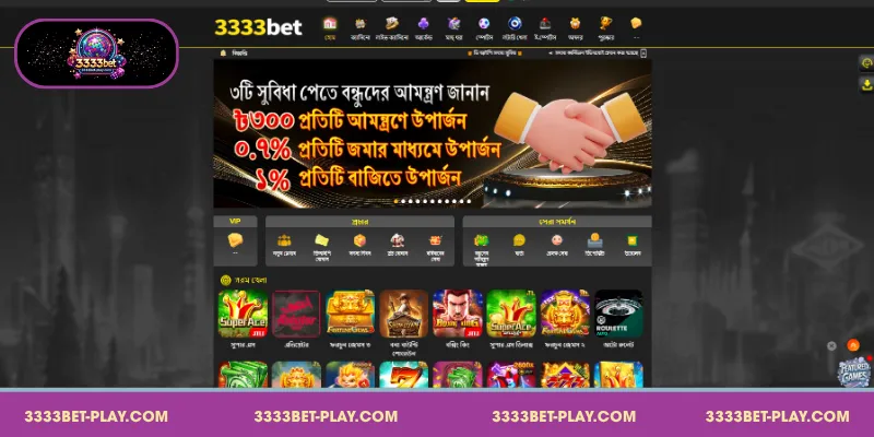 3333bet নিবন্ধন করার কারণসমূহ