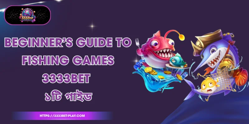Beginner’s guide to fishing games 3333bet - ১টি গাইড