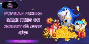 Popular Fishing Game Titles On 3333bet - ৫টি গেমের গাইড