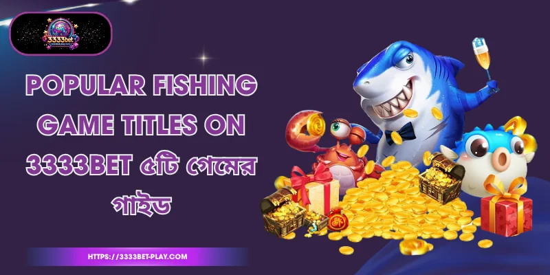 Popular Fishing Game Titles On 3333bet - ৫টি গেমের গাইড
