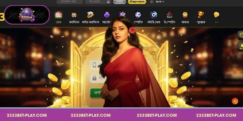 নিরাপদভাবে 3333bet লগইন করতে প্রয়োজনীয় গুরুত্বপূর্ণ সতর্কতা