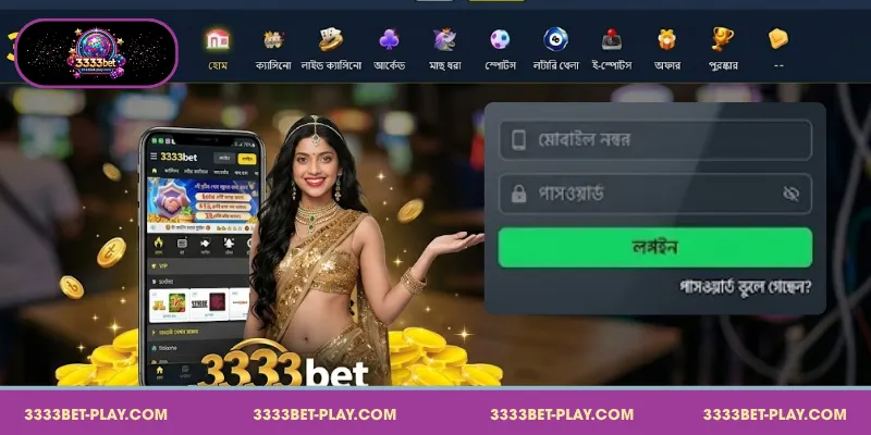 সাধারণ সমস্যা ও 3333bet লগইন ত্রুটির কার্যকর সমাধান