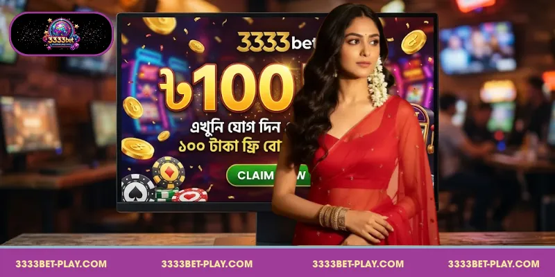৳100 Free Bonus গ্রহণের আগে গুরুত্বপূর্ণ শর্ত ও প্রয়োজনীয় সতর্কতা
